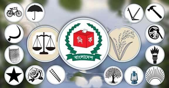 election logo