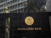 মঙ্গলবার ব্যাংক হলিডে, বন্ধ থাকবে লেনদেন ও শেয়ারবাজার