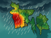 দেশের তিনটি বিভাগে ভারী বৃষ্টিপাতের সম্ভাবনা রয়েছে।