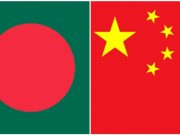 বিনিয়োগ, বাণিজ্য ও প্রযুক্তিতে চীনের উত্থান: বাংলাদেশ কতটা প্রস্তুত?