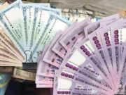 নভেম্বরের ২৪ দিনে রেমিট্যান্স এসেছে ২৩৪ কোটি ডলার, বেড়েছে প্রায় ২৮%