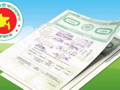 নিবন্ধন ব্যবস্থায় আসছে বড় পরিবর্তন, চালু হচ্ছে ডিজিটাল ই-রেজিস্ট্রেশন সেবা