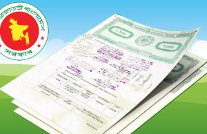 নিবন্ধন ব্যবস্থায় আসছে বড় পরিবর্তন, চালু হচ্ছে ডিজিটাল ই-রেজিস্ট্রেশন সেবা