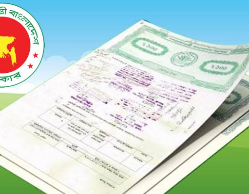 নিবন্ধন ব্যবস্থায় আসছে বড় পরিবর্তন, চালু হচ্ছে ডিজিটাল ই-রেজিস্ট্রেশন সেবা