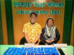 রাজধানীতে ১২ হাজার ইয়াবাসহ স্বামী-স্ত্রী গ্রেপ্তার, বনশ্রীর ফ্ল্যাটে চলত মাদকের গোপন কারবার