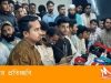 এনসিপি ১০ মে’র মধ্যে উপজেলা চেয়ারম্যান‑মেয়র প্রার্থীদের নাম ঘোষণা করবে