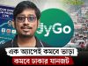 একই পথে সহযাত্রী, অর্ধেক ভাড়া: ঢাকায় নতুন অ্যাপ ‘JyGo’