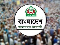 অপরিকল্পিত ও অস্বচ্ছ’ বাজেটের বিপক্ষে ভোট দিল বিরোধী দল